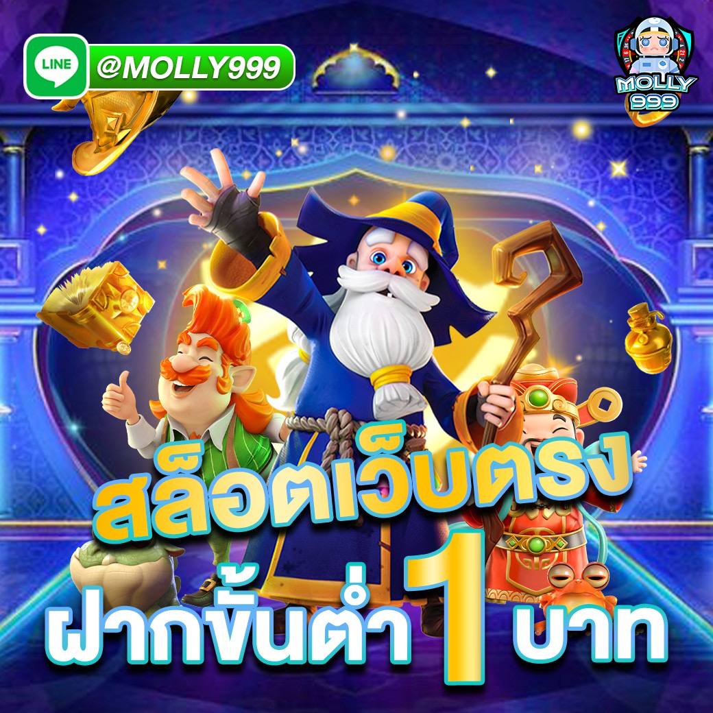 ASHA88BET สล็อตฝากไม่มีขั้นต่ำ