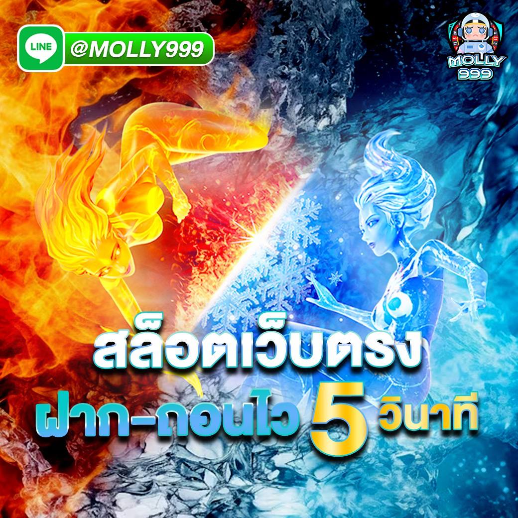 ASHA88BET สล็อตเว็บตรง ฝาก ถอนเร็วมาก